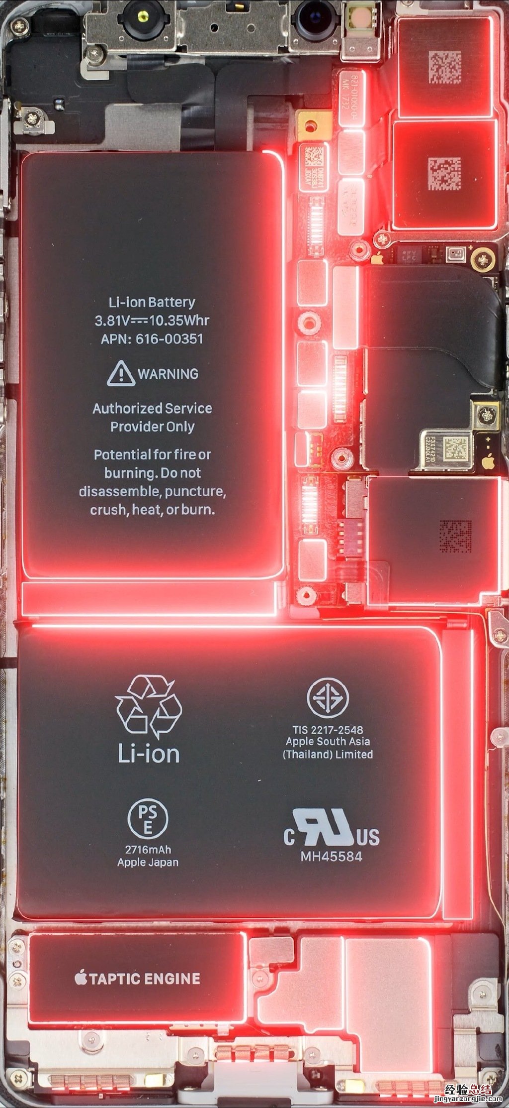 8张iPhone X内部电流壁纸高清无水印下载 非常酷炫!