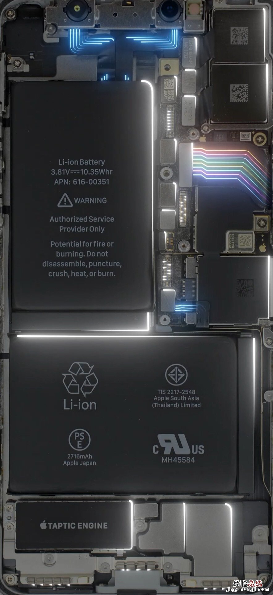 8张iPhone X内部电流壁纸高清无水印下载 非常酷炫!