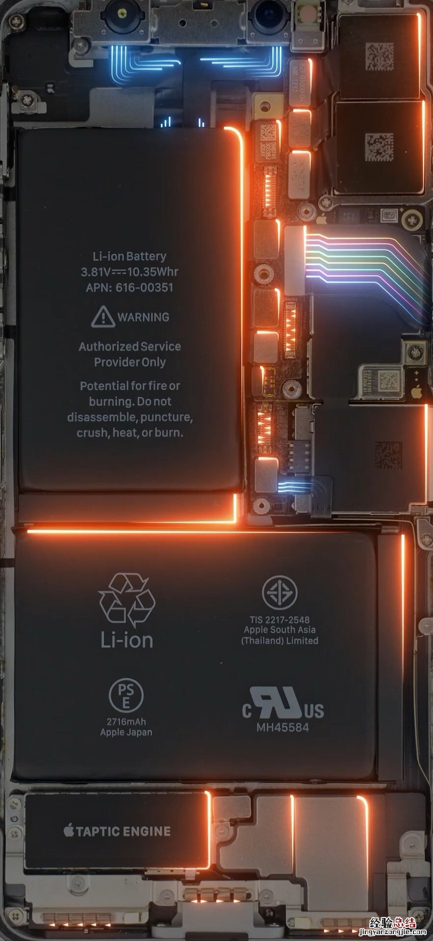 8张iPhone X内部电流壁纸高清无水印下载 非常酷炫!