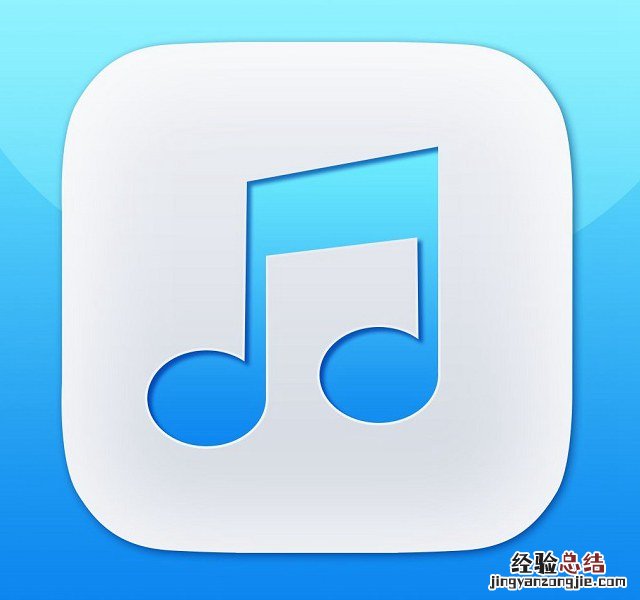 iPhone怎么不用电脑设置铃声 苹果手机不用电脑设置铃声教程