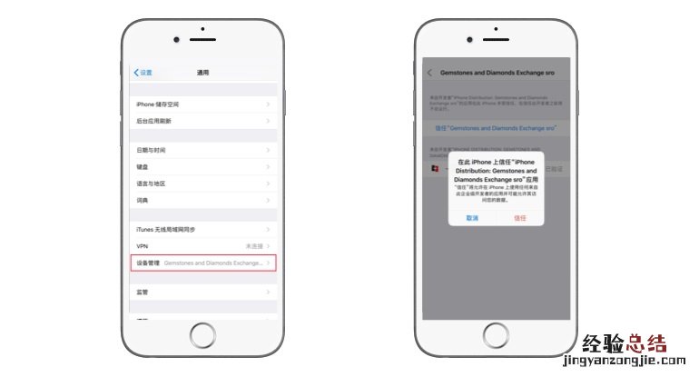 一加搬家怎么用 苹果手机迁移数据到一加手机图文教程