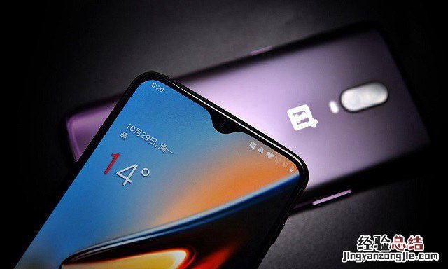 一加6T怎么截屏?3种一加6T截图方法详解