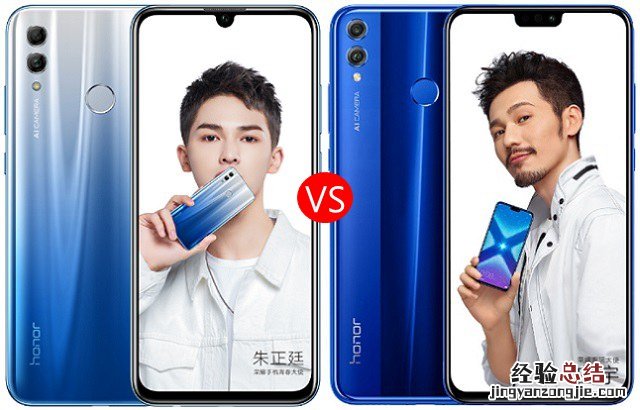 荣耀10青春版和荣耀8X哪个好?秒懂荣耀8X和荣耀10青春版区别