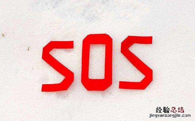 荣耀10青春版紧急联系人怎么设置 荣耀10青春版SOS使用教程