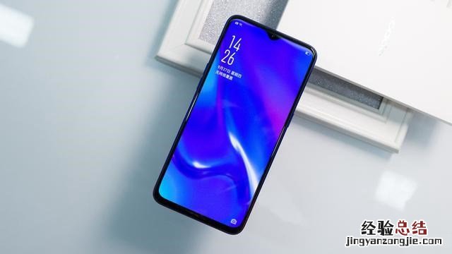 OPPO K1杂志锁屏怎么设置 OPPO K1杂志锁屏壁纸更换教程