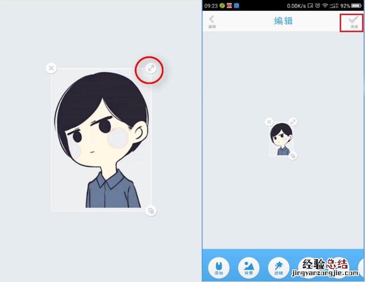 微信透明无边框头像怎么弄 微信无边框半透明头像设置教程