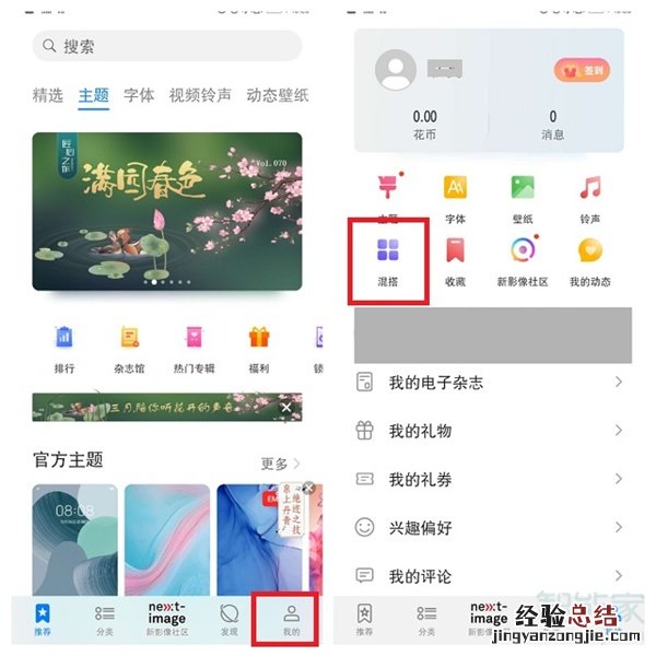 华为怎么修改应用名称