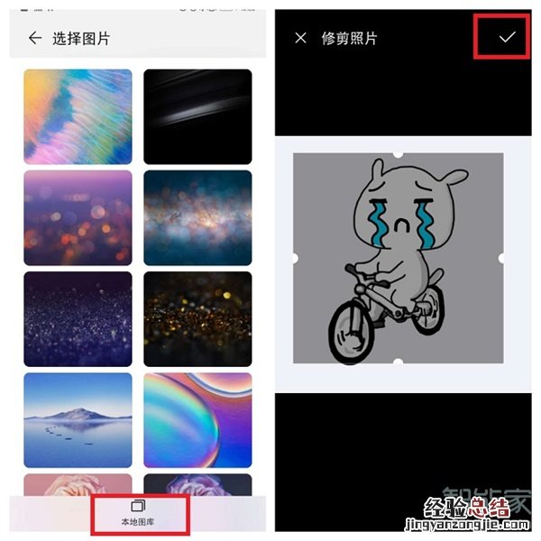 华为怎么修改应用名称