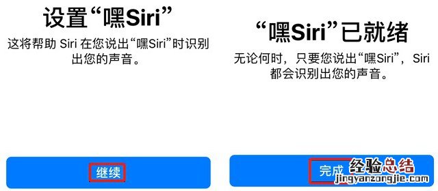 iPhone XS怎么唤醒Siri 苹果XS/MAX呼出Siri图文教程