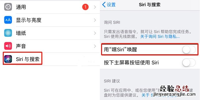 iPhone XR怎么呼出Siri?苹果XR唤醒Siri教程