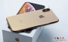 iPhone XS怎么强制关机 苹果XS/MAX强制关机方法