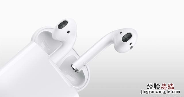 AirPods2什么时候出 2018新AirPods什么时候上市?