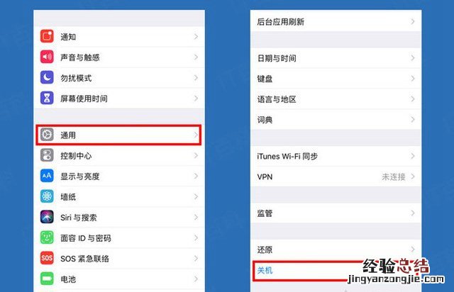 iPhone XR怎么关机 2种苹果iPhone XR关机方法