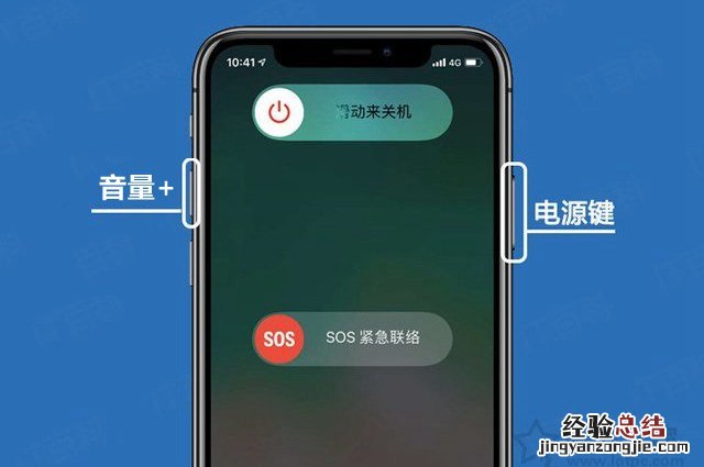 iPhone XR怎么关机 2种苹果iPhone XR关机方法