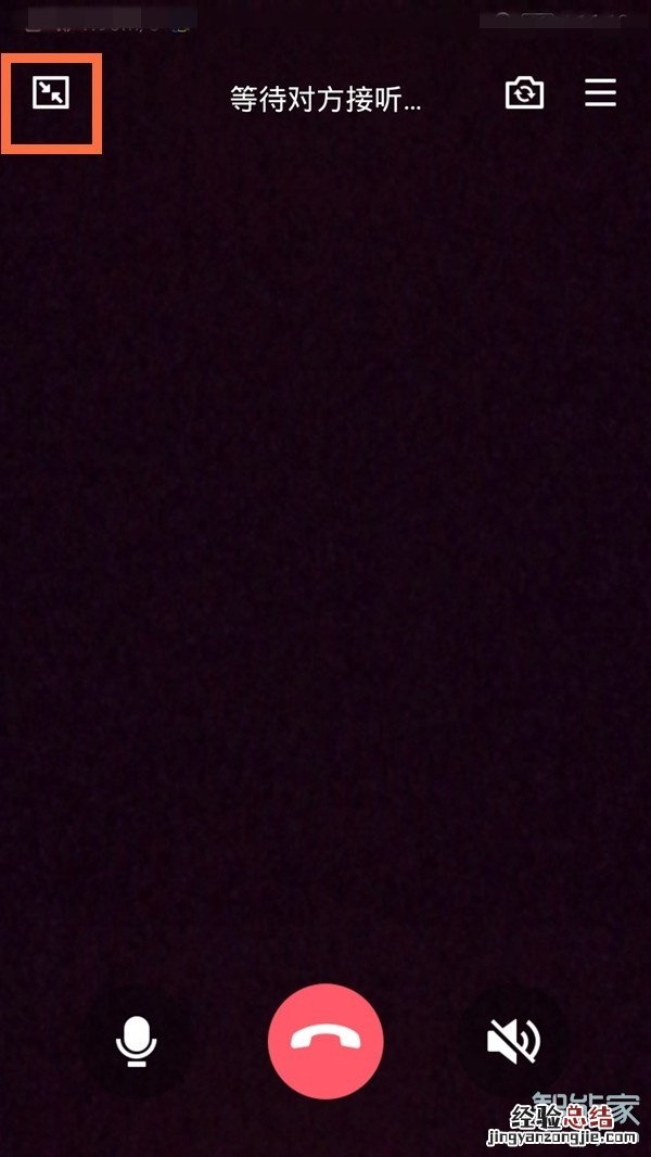 苹果QQ悬浮窗怎么开