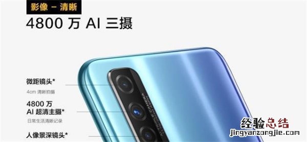 iqoou1电池容量多大