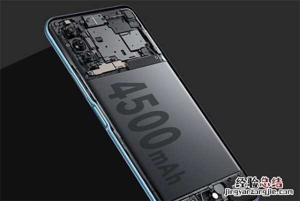 iqoou1电池容量多大