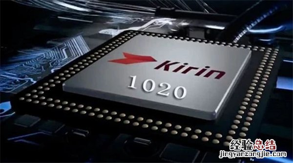 华为mate40的处理器是什么