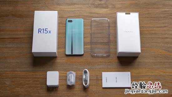 OPPO R15x怎么插SIM卡?OPPO R15x可安装两张电信卡吗?