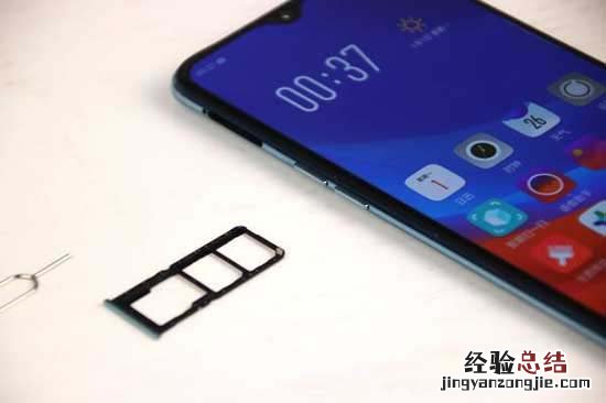 OPPO R15x怎么插SIM卡?OPPO R15x可安装两张电信卡吗?