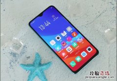 OPPO R15x怎么插SIM卡？OPPO R15x可安装两张电信卡吗？