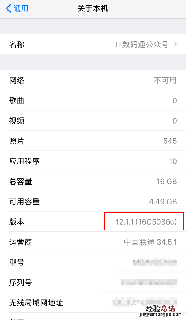 iOS12.1.1 beta1值得升级吗?iOS12.1.1 beta1体验评测