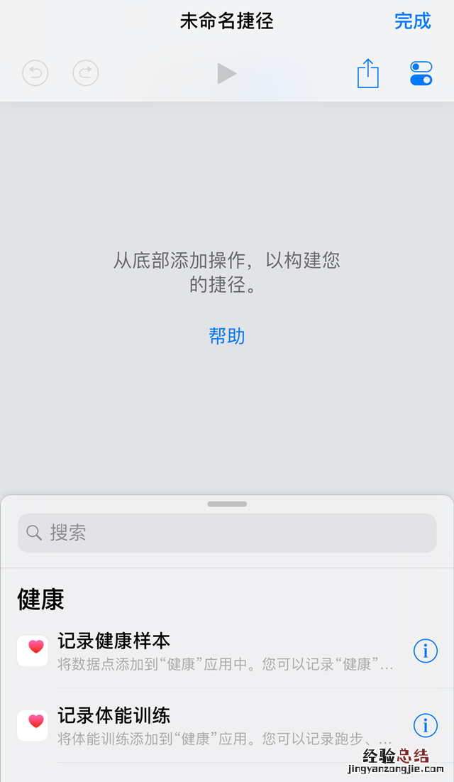 支付宝乘车码捷径怎么制作 支付宝乘车码捷径制作教程