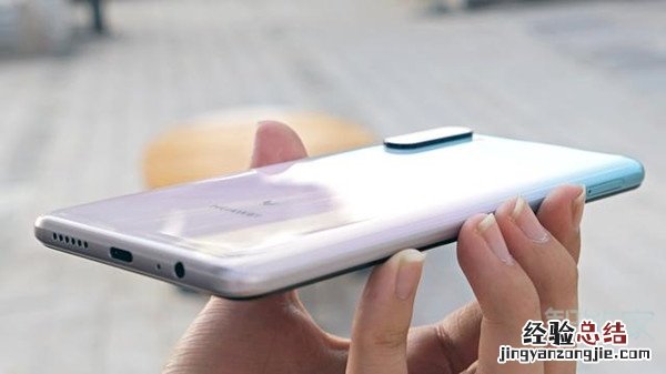 华为麦芒9机身用什么材料