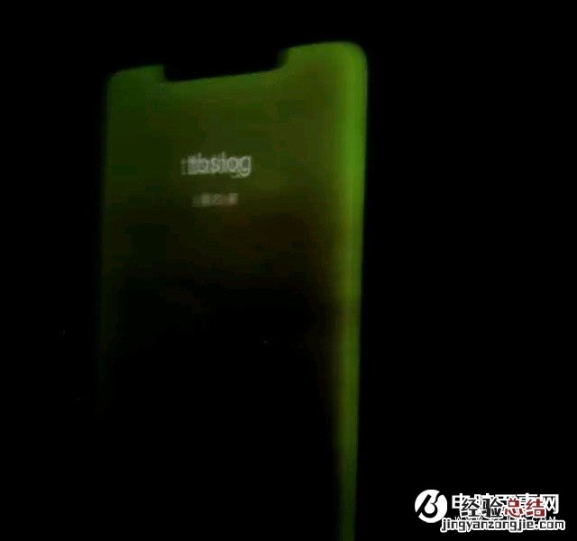 华为Mate20 Pro怎么看屏幕厂商是LG还是京东方?