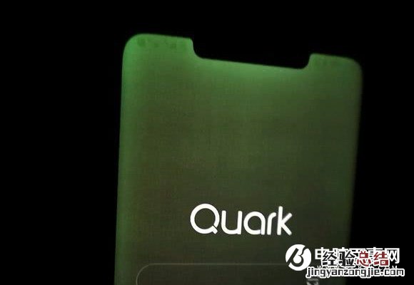 华为Mate20 Pro怎么看屏幕厂商是LG还是京东方?