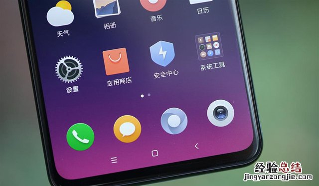 小米MIX 3宝石蓝开箱图赏：磁动力滑盖手感好！