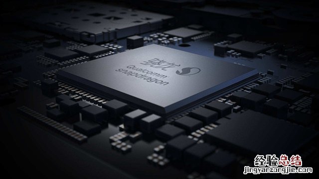 高通骁龙632和660哪个好 骁龙660和632区别对比