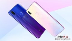 vivo Z3和Z3i哪个好？vivo Z3i和Z3区别对比与选购建议