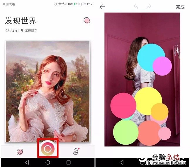 手机怎么抠图换背景 安卓和iPhone一键抠图换背景教程