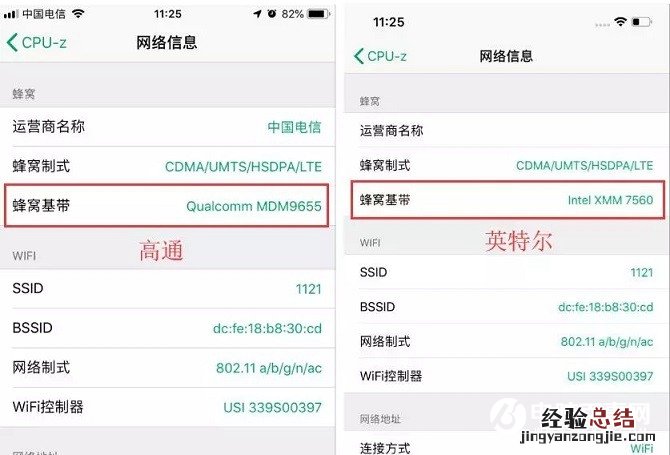 iPhone X基带怎么看?1分钟学会苹果X查基带版本方法