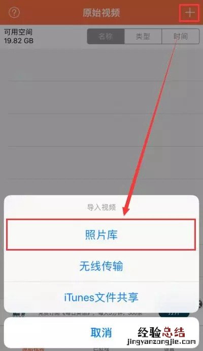 手机怎么去掉视频水印?安卓和iPhone一键去除视频水印教程