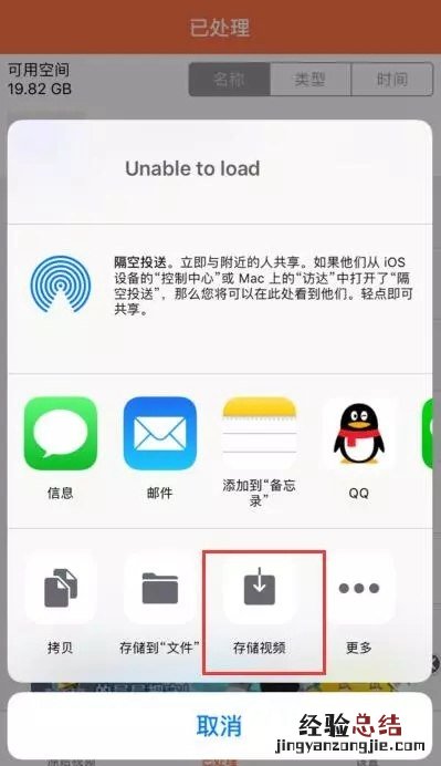 手机怎么去掉视频水印?安卓和iPhone一键去除视频水印教程