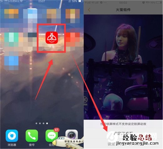 vivo Y97怎么设置壁纸?vivo Y97设置动态壁纸教程