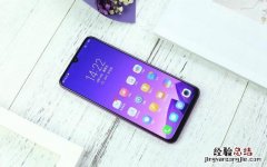 vivo Y97怎么设置壁纸？vivo Y97设置动态壁纸教程