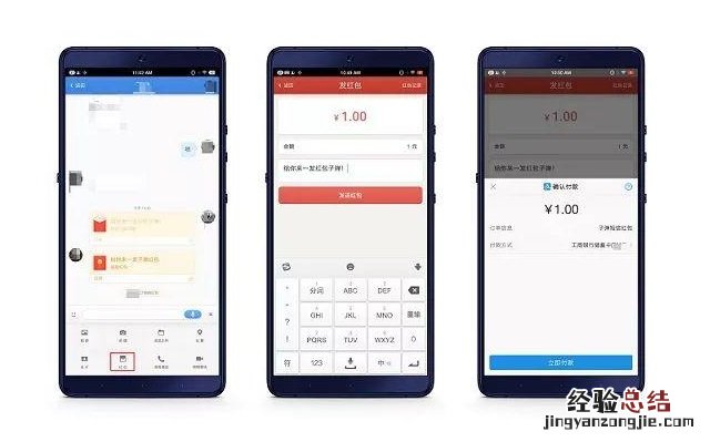 子弹短信怎么发红包?子弹短信发支付宝红包图文教程