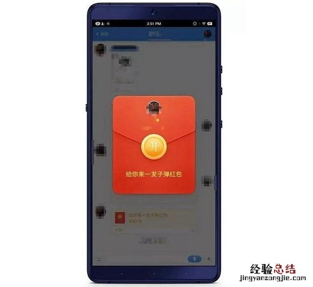 子弹短信怎么发红包?子弹短信发支付宝红包图文教程