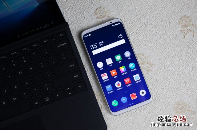 魅族16怎么长截屏?3种魅族16截图方法详解