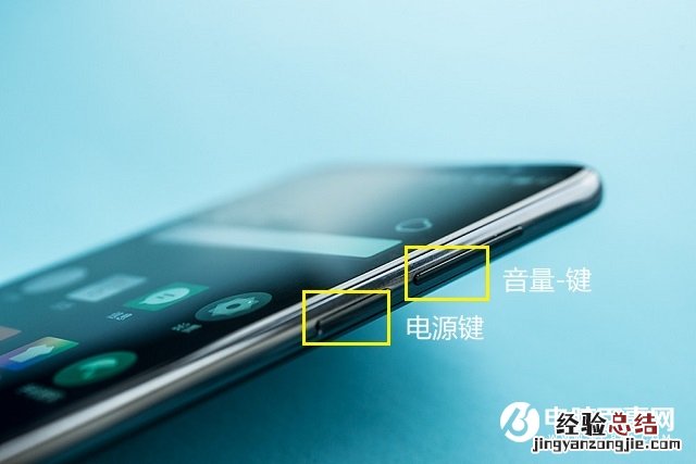 魅族16怎么长截屏?3种魅族16截图方法详解