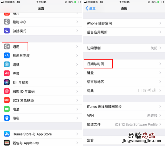 亲测有效:iPhone使用流量下载App时打破150M限制的方法