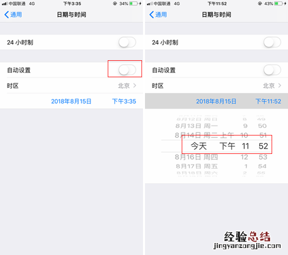亲测有效:iPhone使用流量下载App时打破150M限制的方法