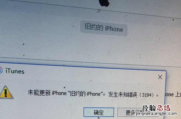 iOS12 beta7验证关闭了吗?iOS12 beta7不能线刷更新吗?