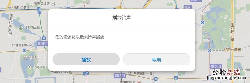 华为账号有什么用处 3个鲜为人知的华为帐号妙用