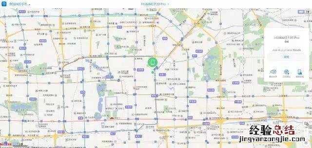 华为账号有什么用处 3个鲜为人知的华为帐号妙用