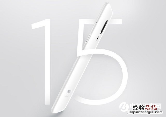 魅族15和16哪个更好?魅族16对比魅族15秒懂区别