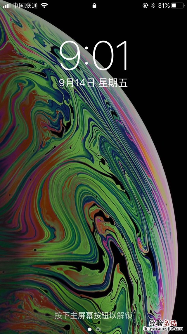 苹果iPhone XR/Xs/Xs Max原生壁纸下载分享